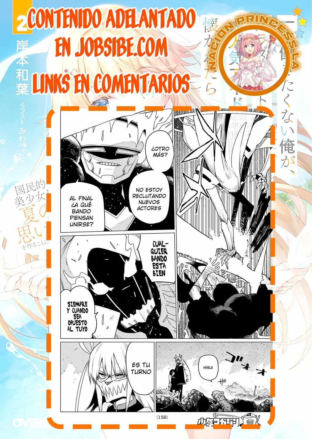 Sentai Daishikkaku Capítulo 153 - Page 18