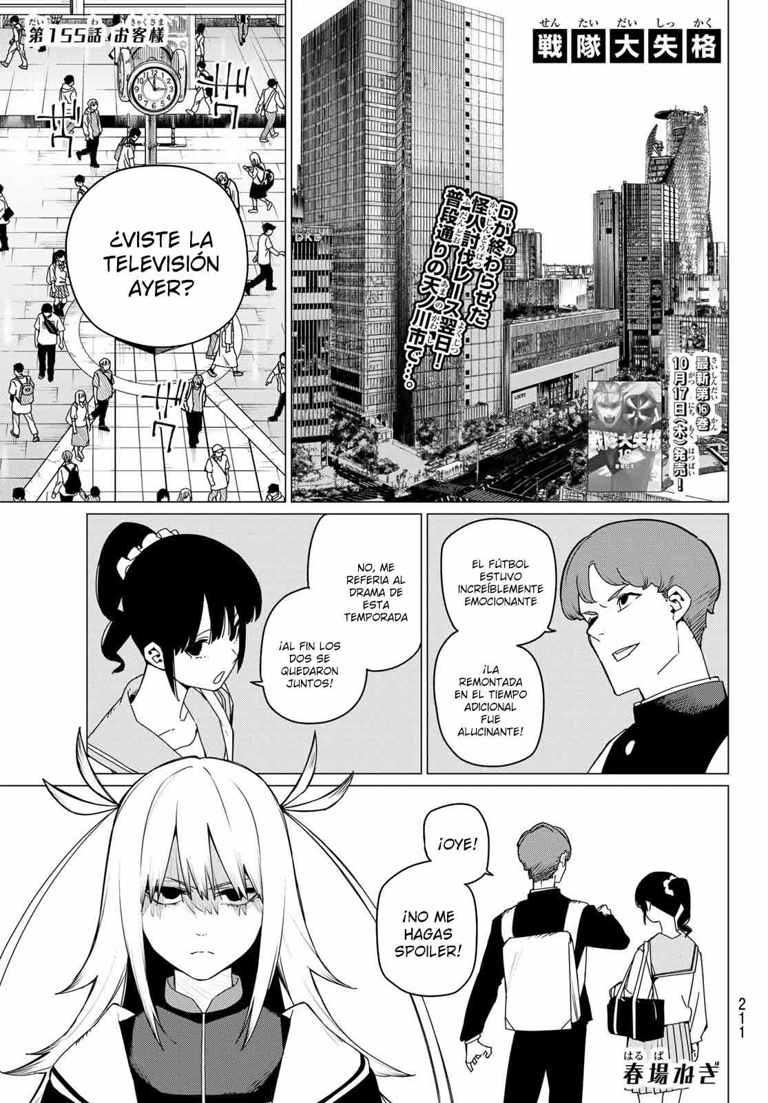 Sentai Daishikkaku Capítulo 155 - Page 1
