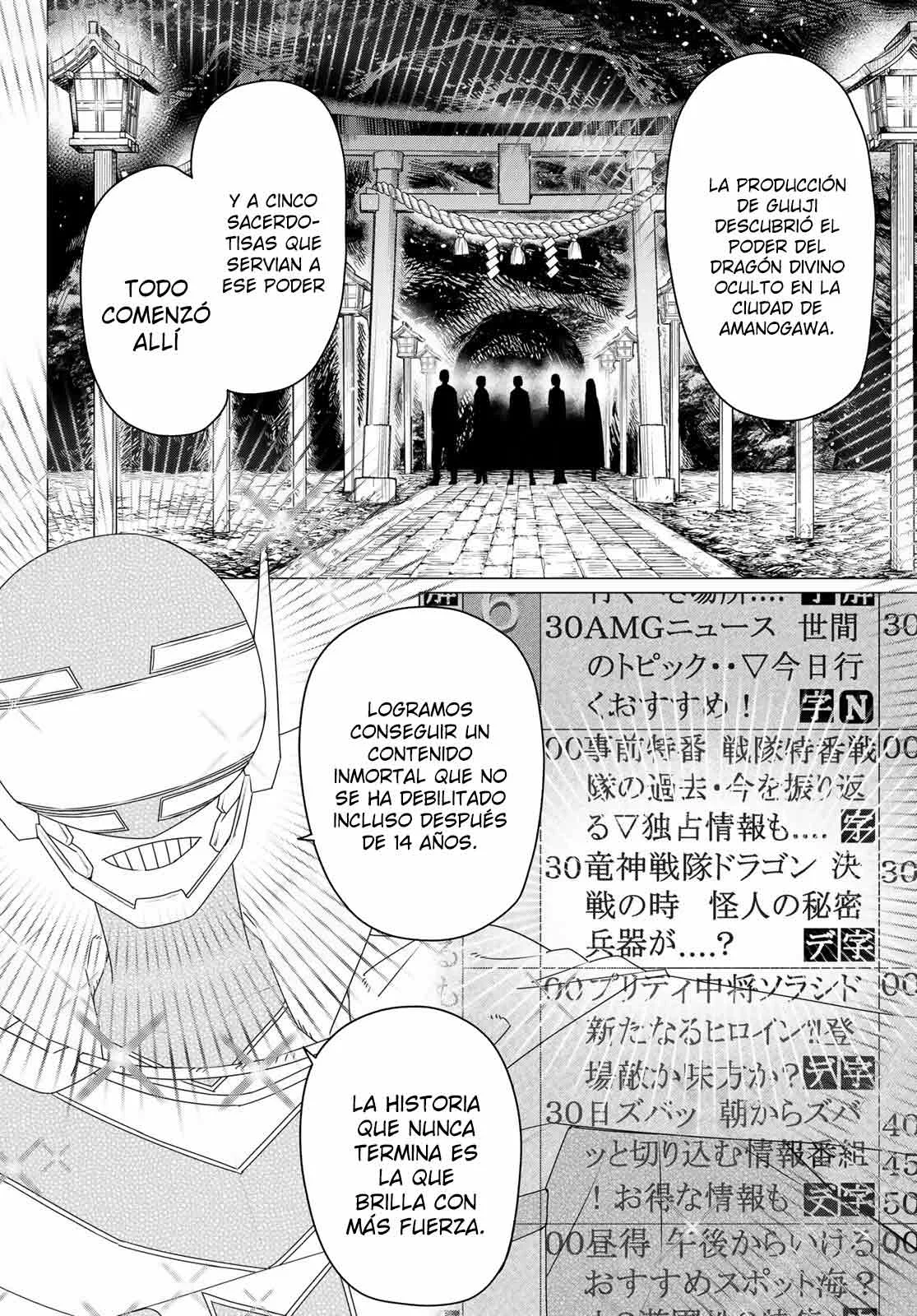 Sentai Daishikkaku Capítulo 155 - Page 12