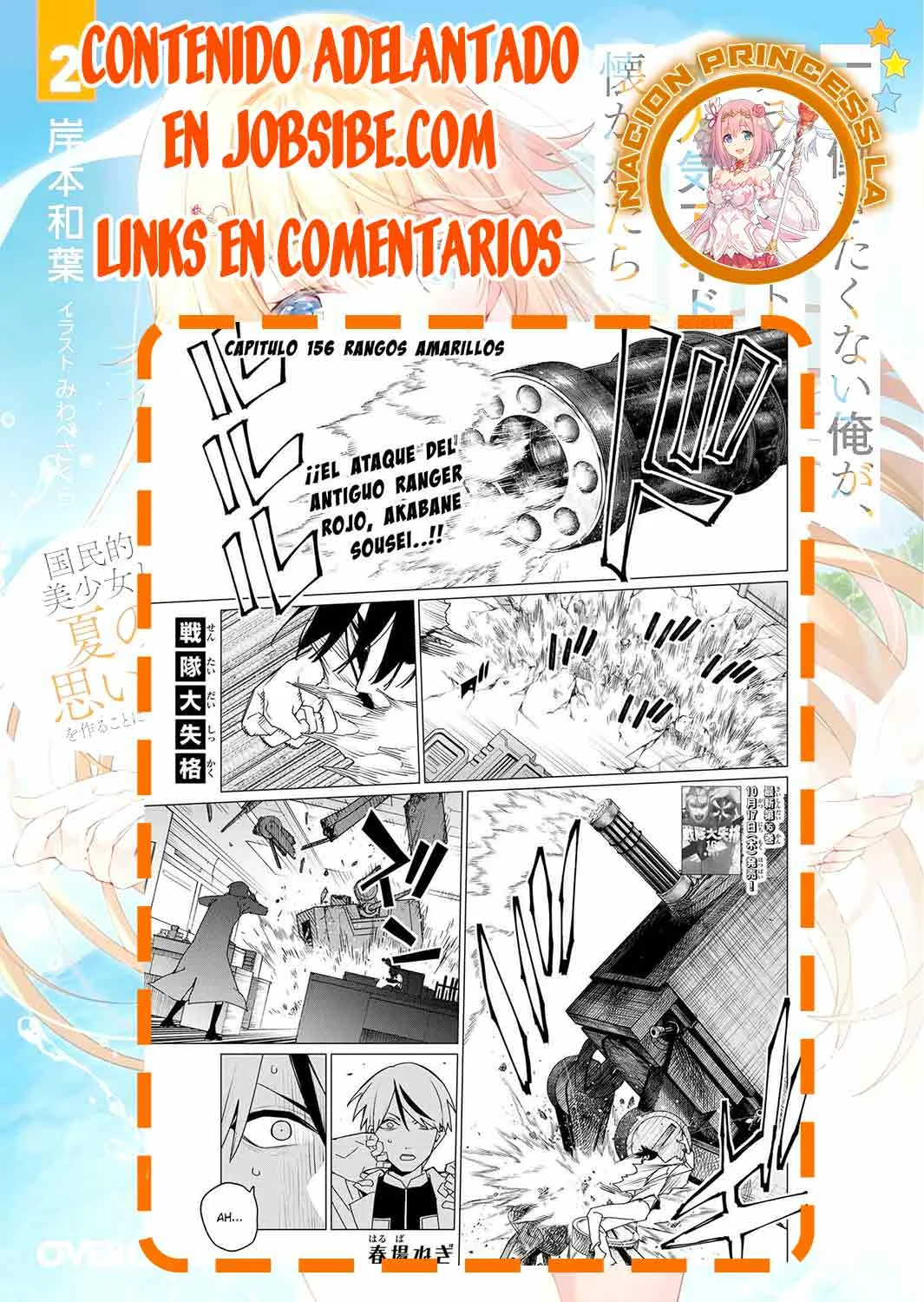 Sentai Daishikkaku Capítulo 155 - Page 19