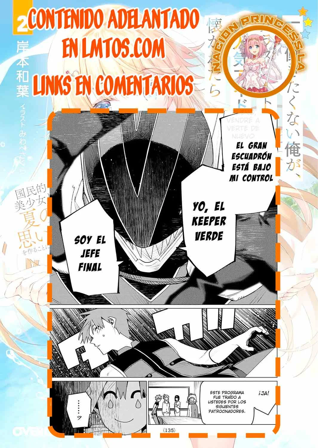 Sentai Daishikkaku Capítulo 158 - Page 21