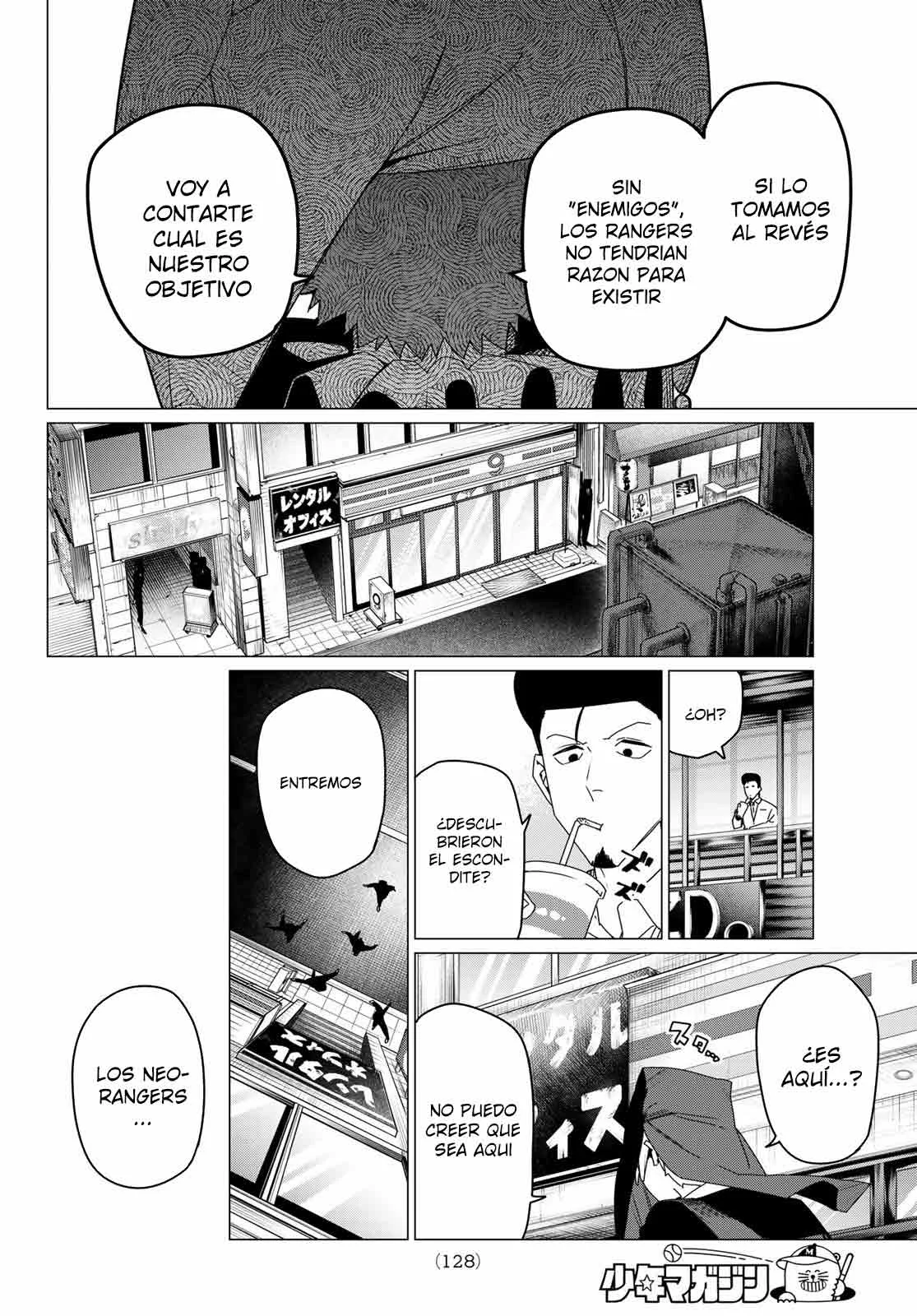 Sentai Daishikkaku Capítulo 159 - Page 12