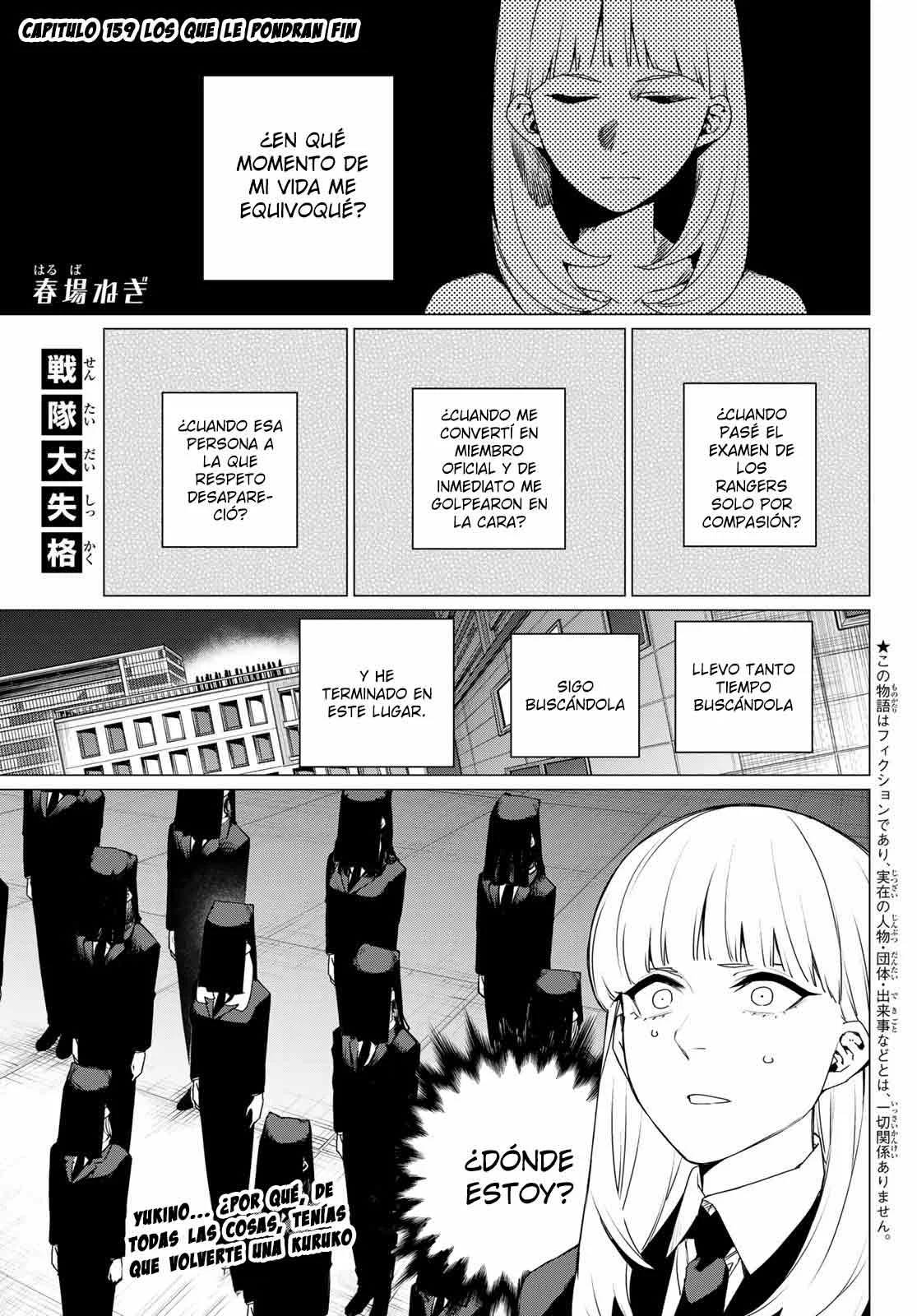 Sentai Daishikkaku Capítulo 159 - Page 3
