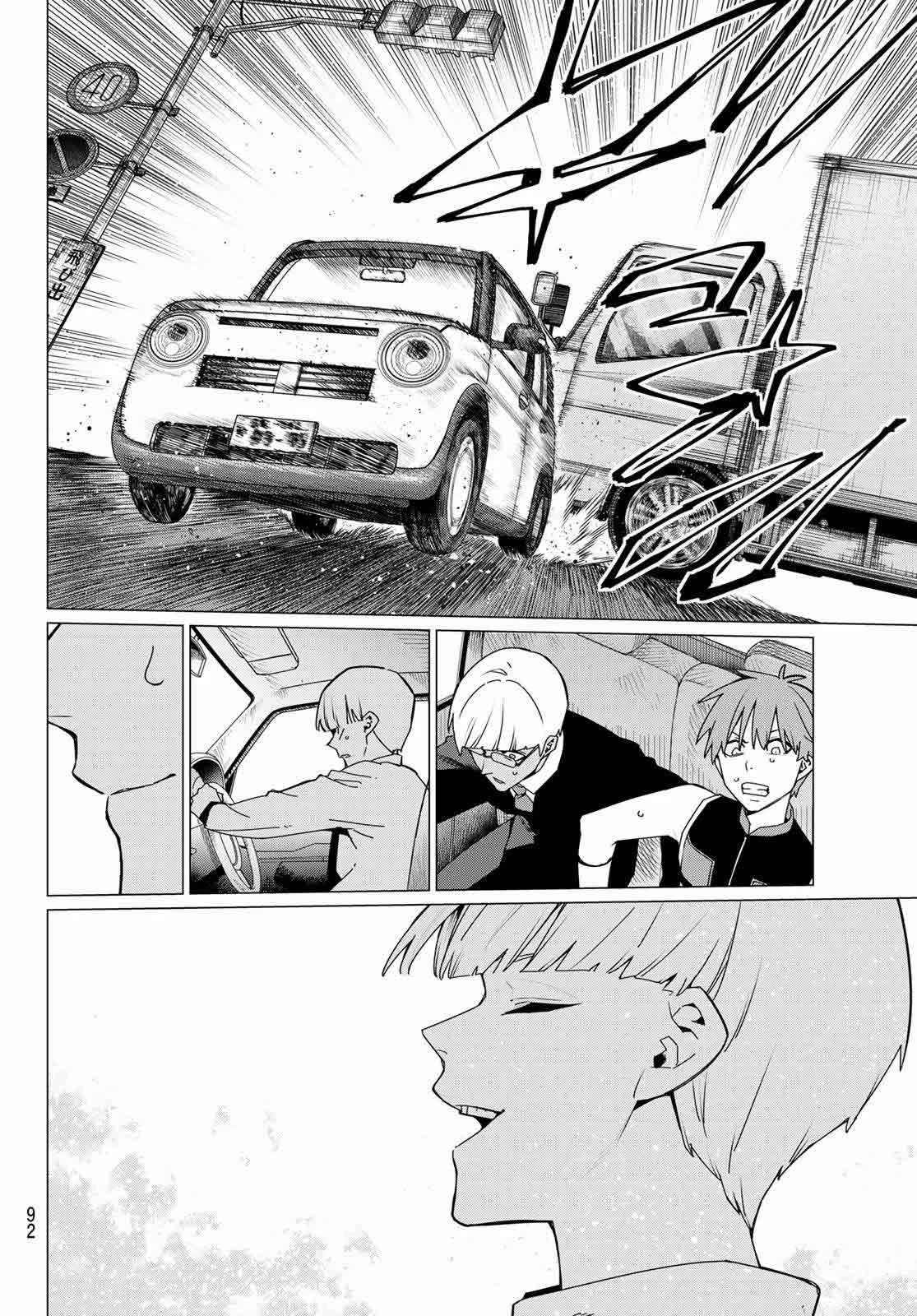 Sentai Daishikkaku Capítulo 162 - Page 14