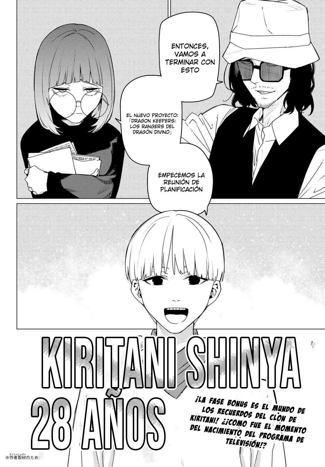 Sentai Daishikkaku Capítulo 162 - Page 22