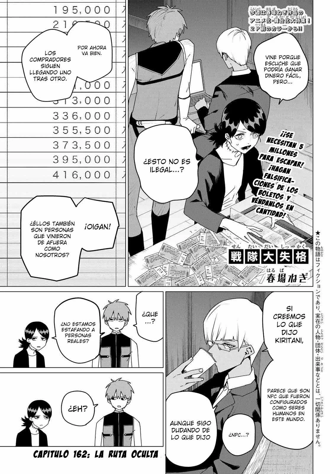 Sentai Daishikkaku Capítulo 162 - Page 3