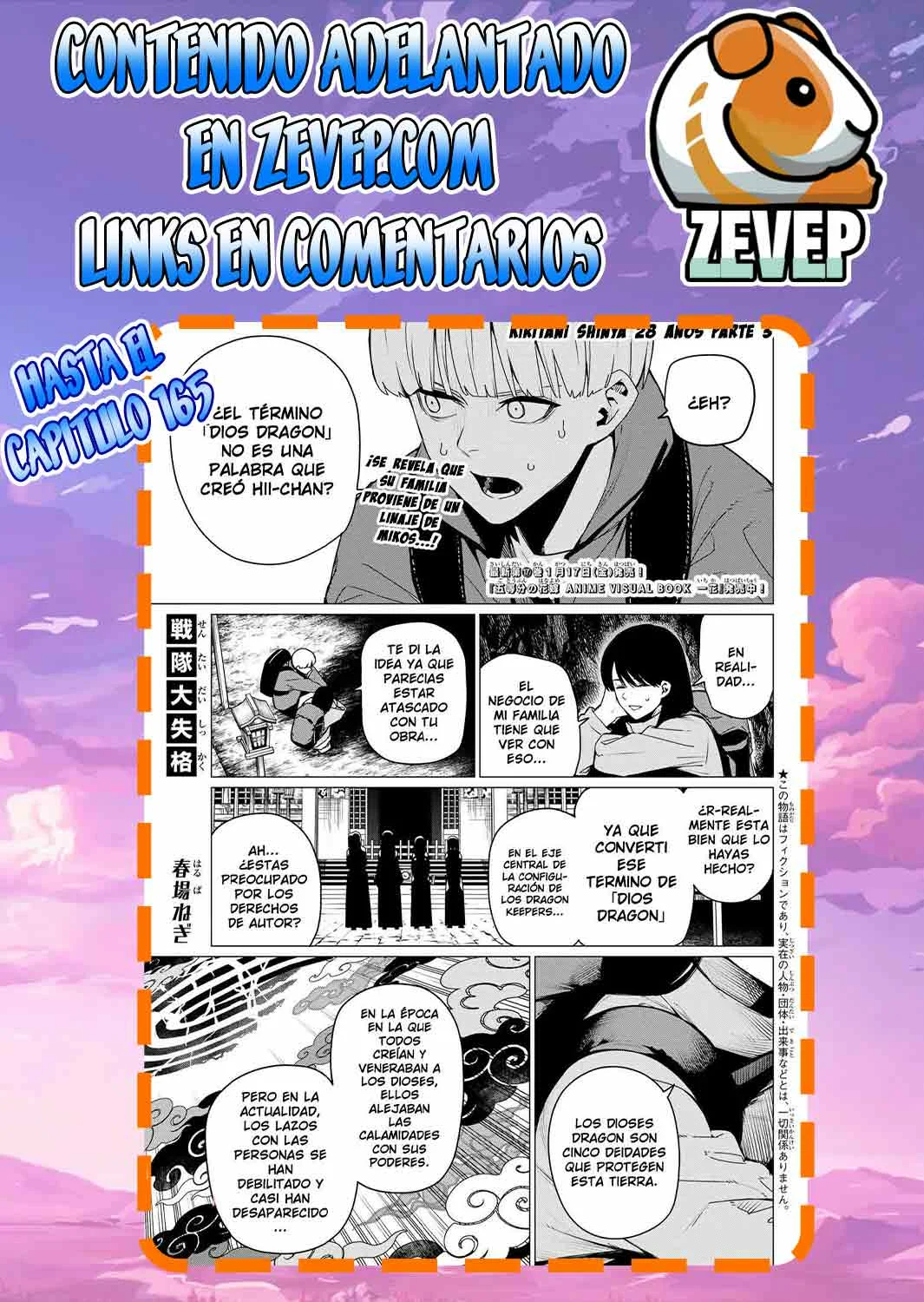 Sentai Daishikkaku Capítulo 164 - Page 20