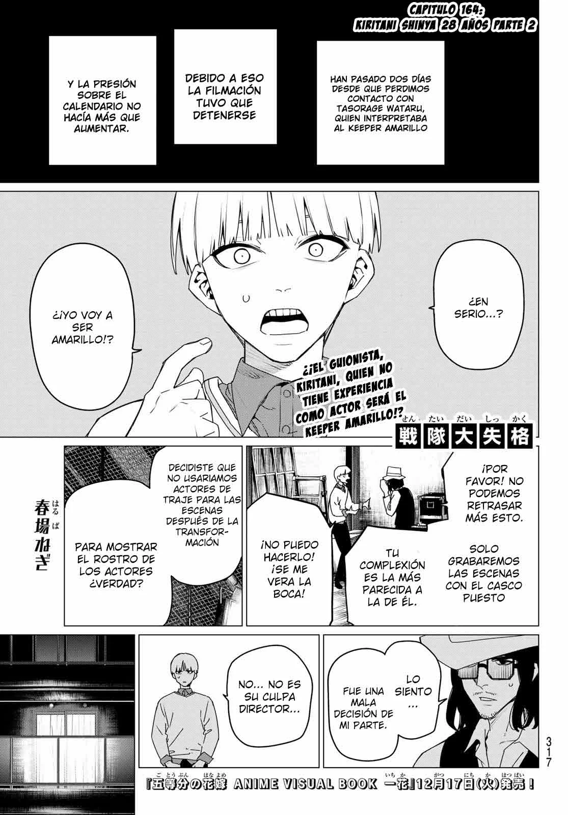 Sentai Daishikkaku Capítulo 164 - Page 3