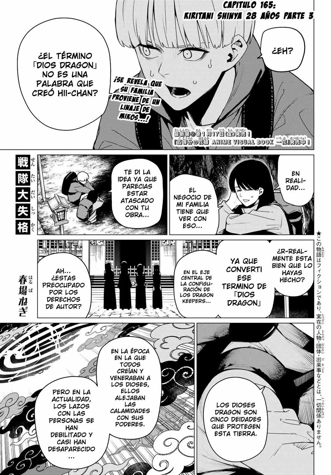 Sentai Daishikkaku Capítulo 165 - Page 3
