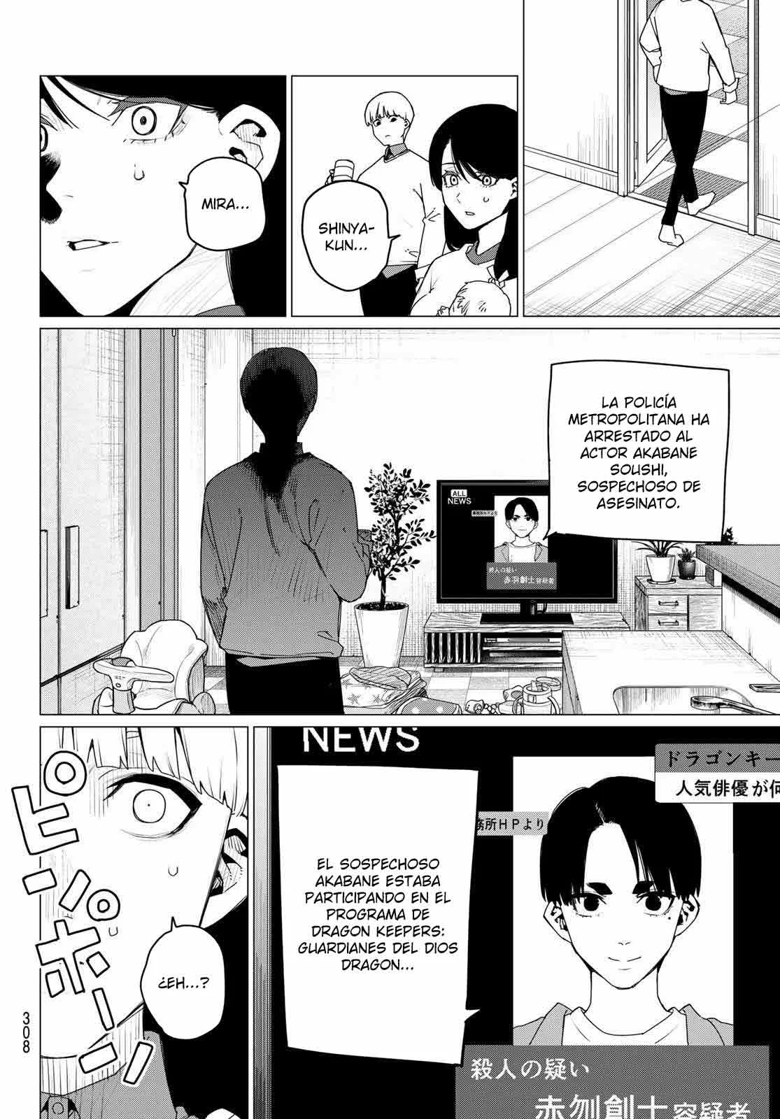 Sentai Daishikkaku Capítulo 166 - Page 18