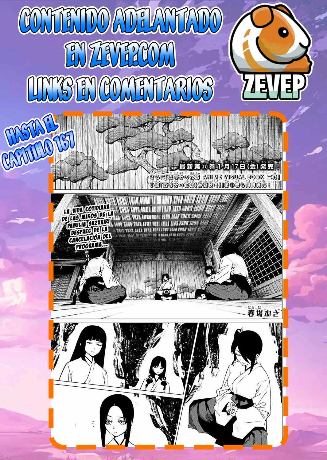 Sentai Daishikkaku Capítulo 166 - Page 21