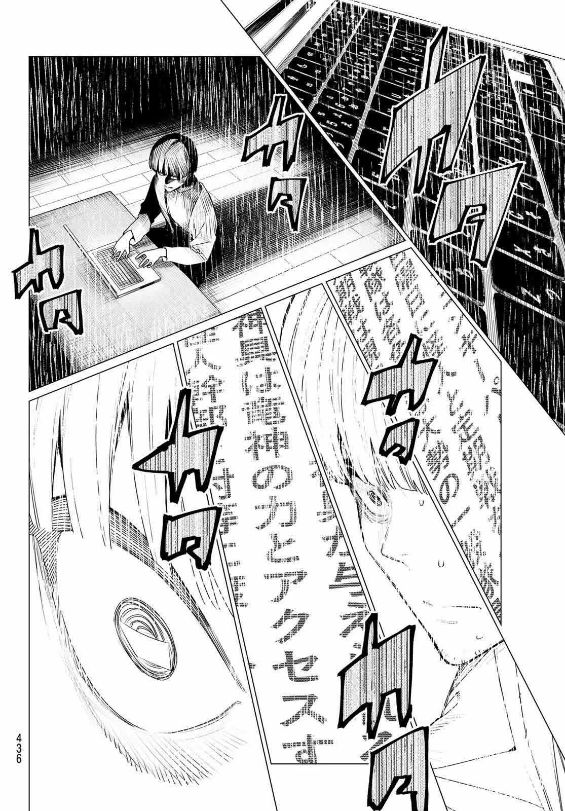 Sentai Daishikkaku Capítulo 167 - Page 12