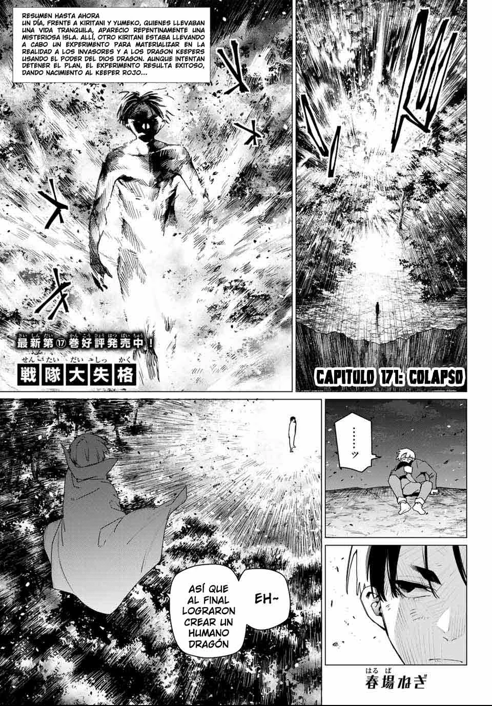 Sentai Daishikkaku Capítulo 171 - Page 3