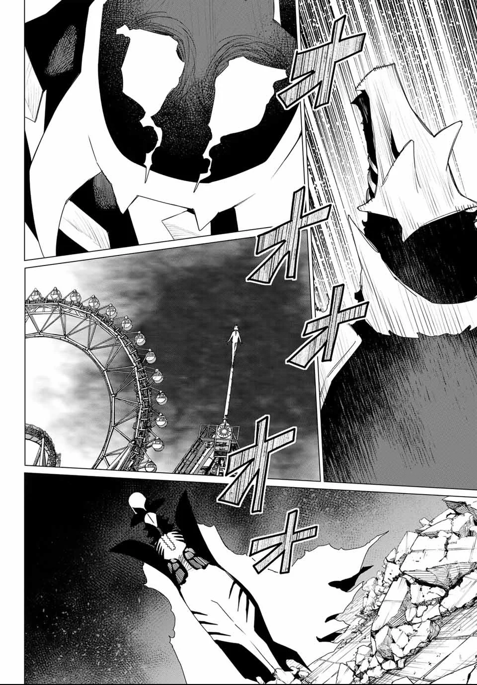 Sentai Daishikkaku Capítulo 173 - Page 11