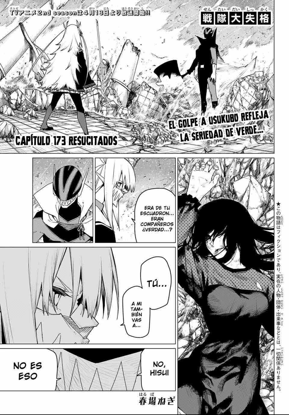 Sentai Daishikkaku Capítulo 173 - Page 3