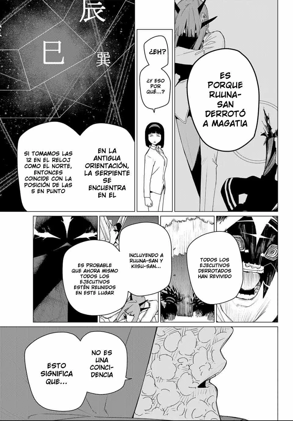 Sentai Daishikkaku Capítulo 175 - Page 12