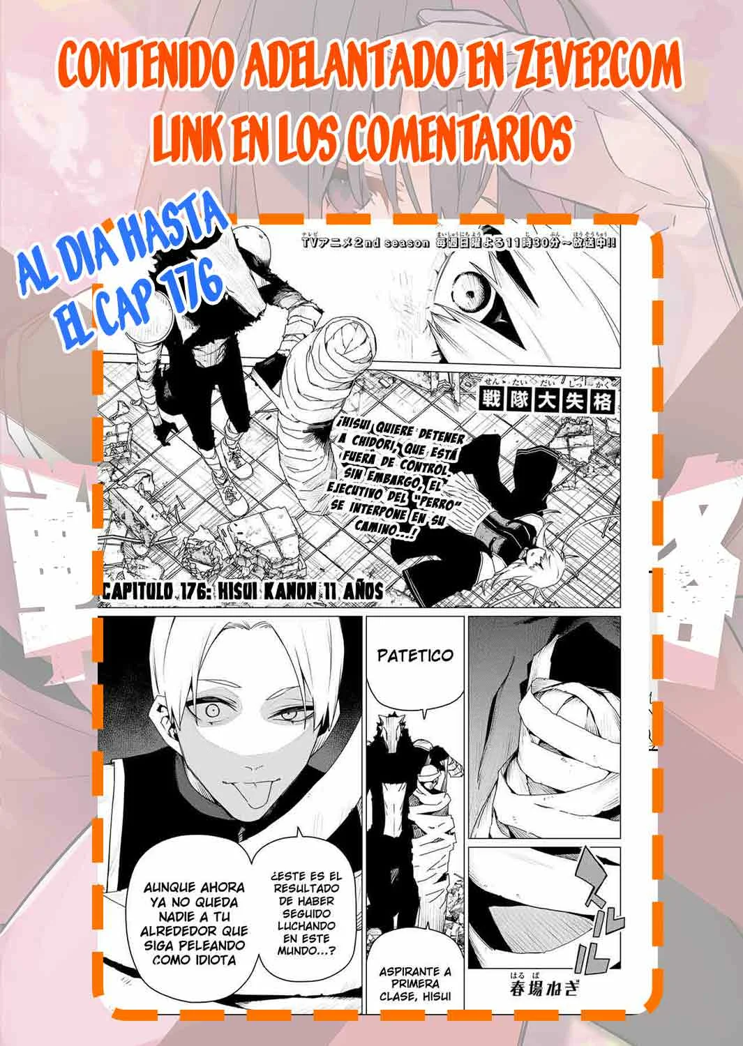 Sentai Daishikkaku Capítulo 175 - Page 21