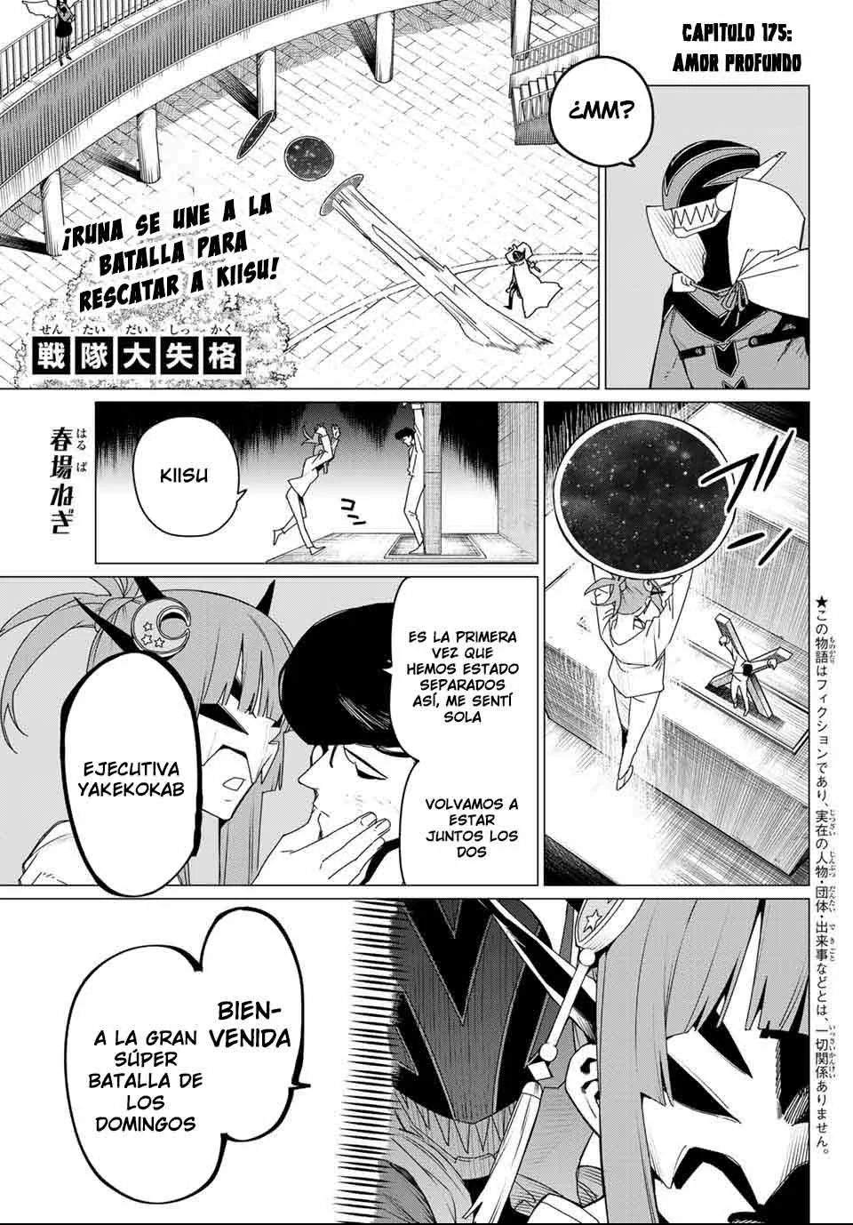 Sentai Daishikkaku Capítulo 175 - Page 4