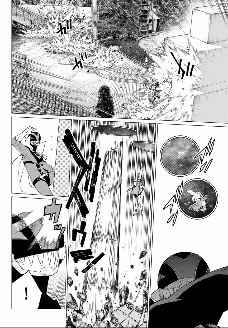 Sentai Daishikkaku Capítulo 175 - Page 5