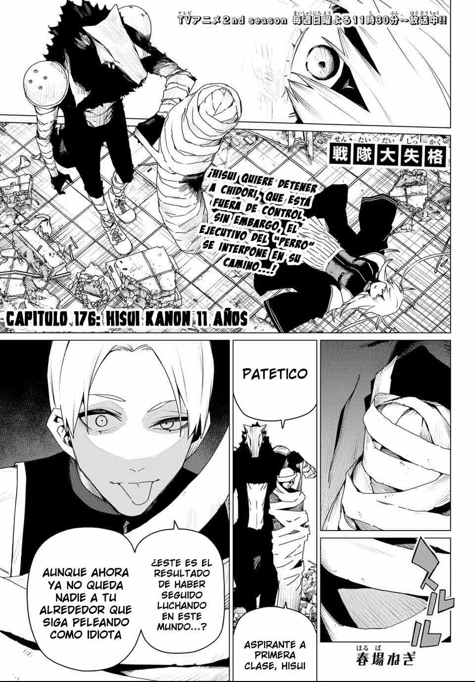 Sentai Daishikkaku Capítulo 176 - Page 3