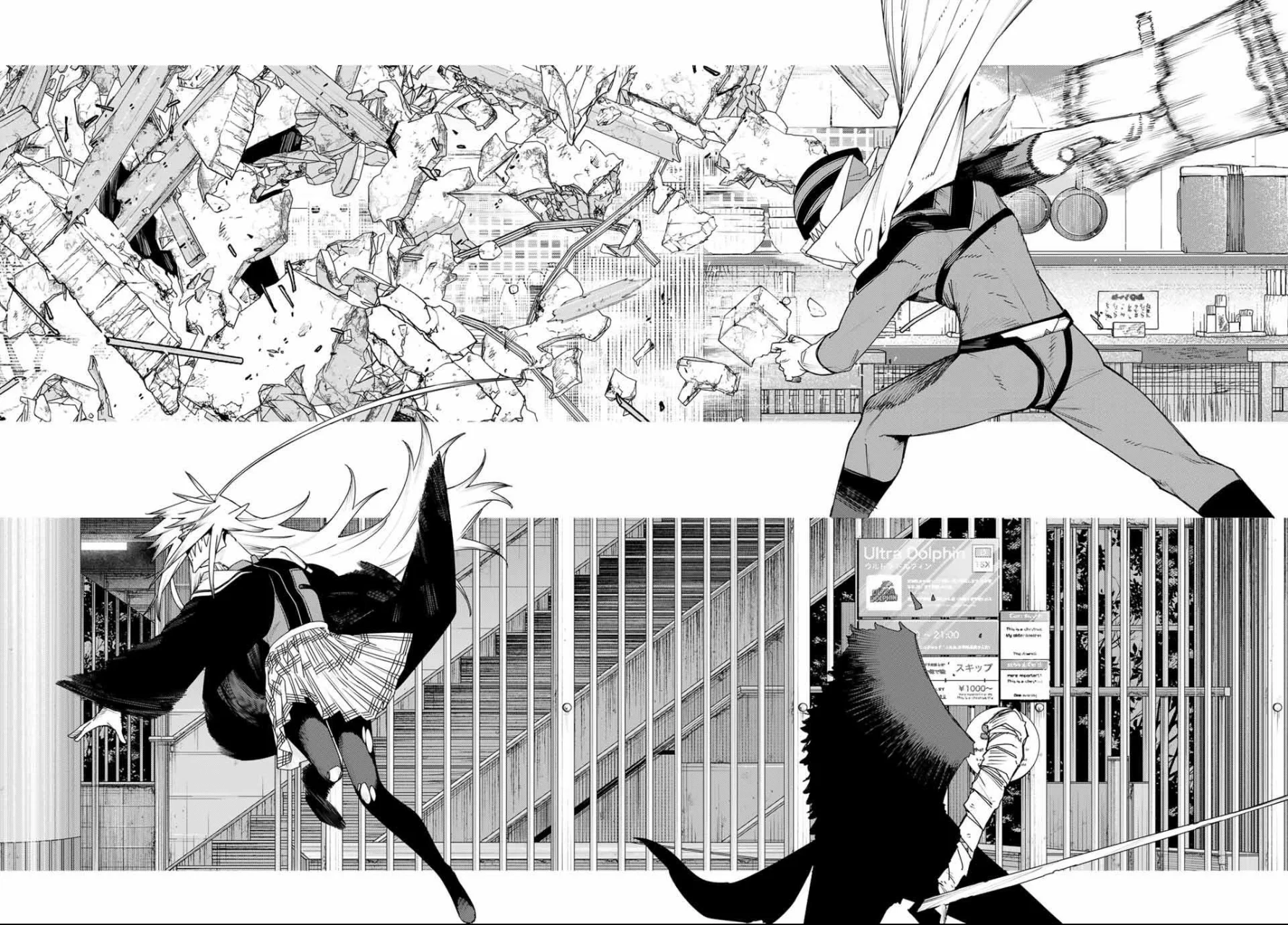 Sentai Daishikkaku Capítulo 177 - Page 18