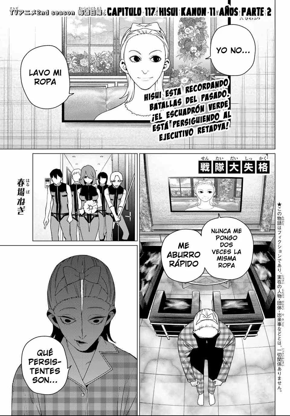 Sentai Daishikkaku Capítulo 177 - Page 3