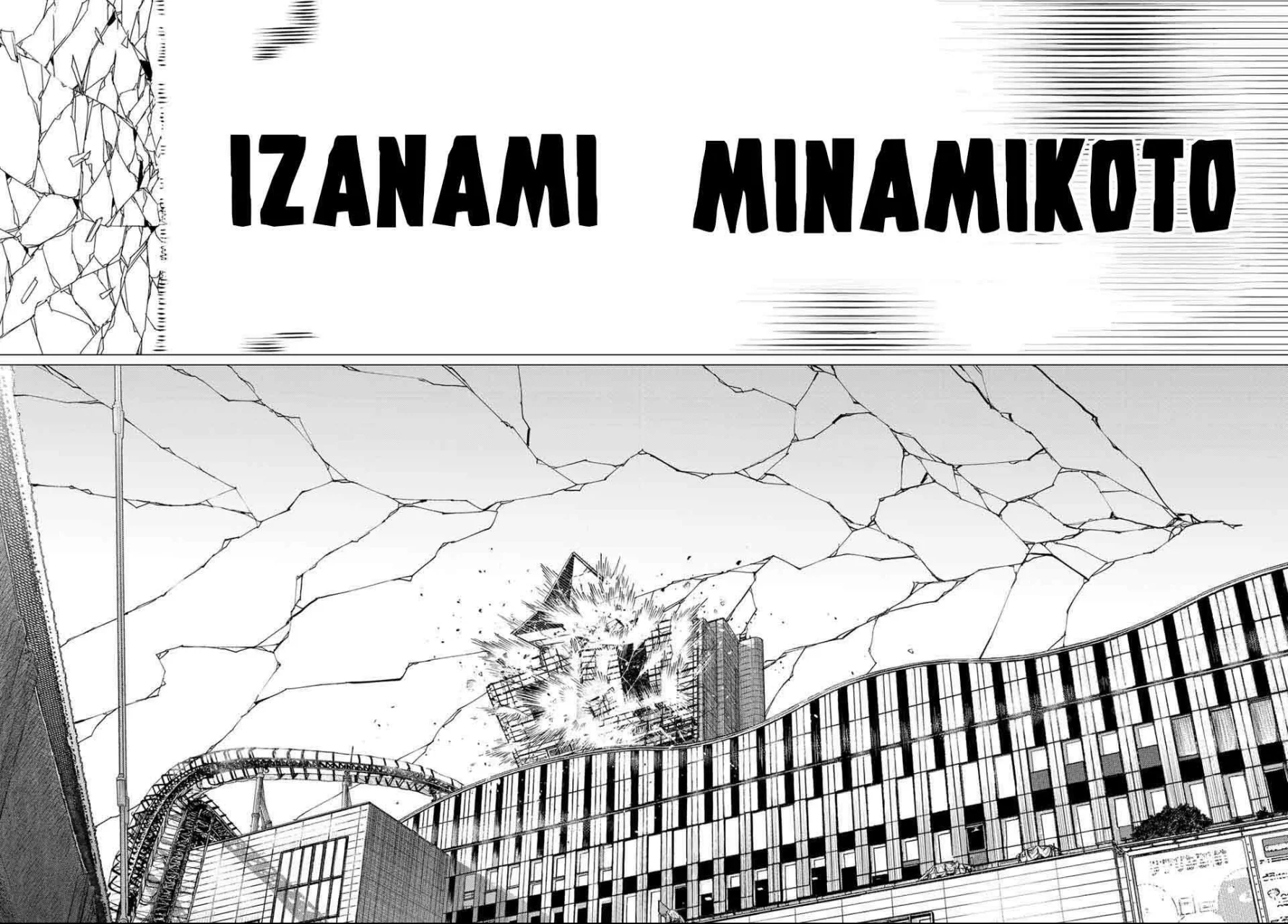 Sentai Daishikkaku Capítulo 178 - Page 16