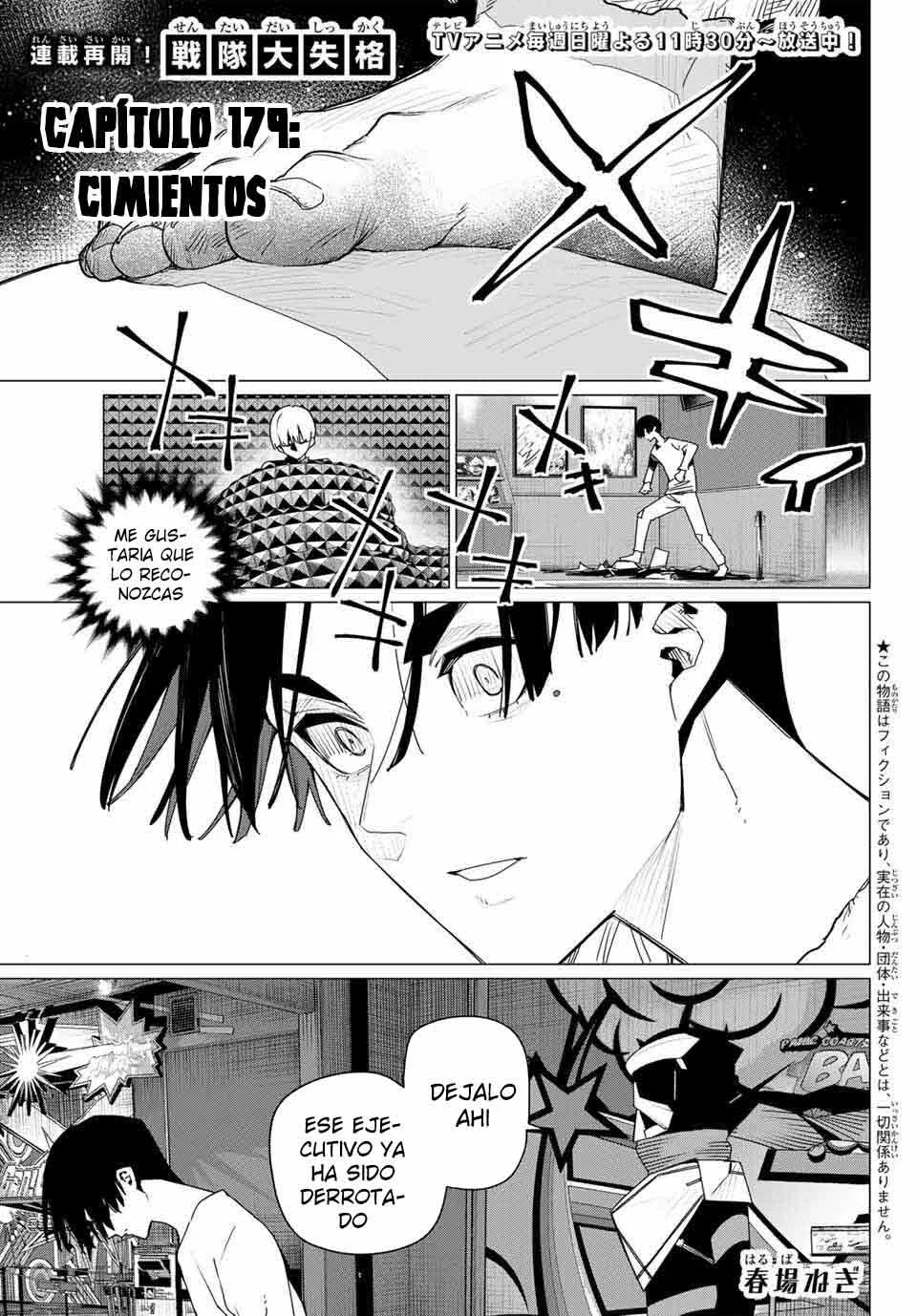 Sentai Daishikkaku Capítulo 179 - Page 3