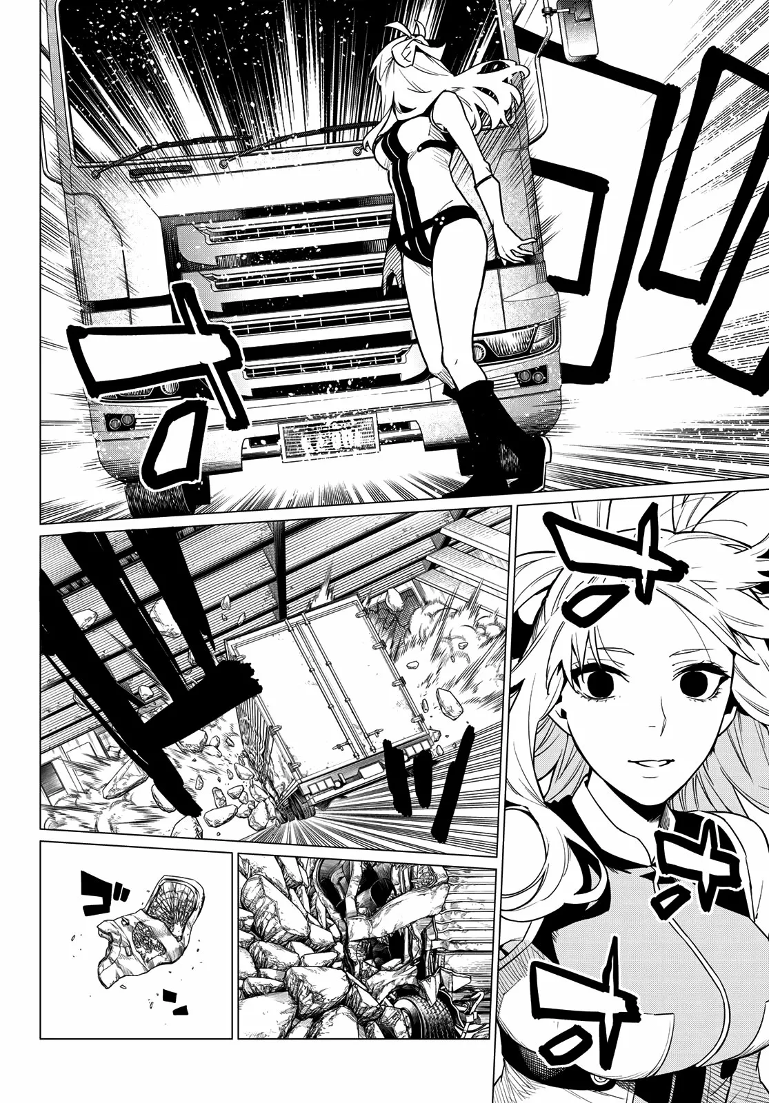Sentai Daishikkaku Capítulo 18 - Page 11