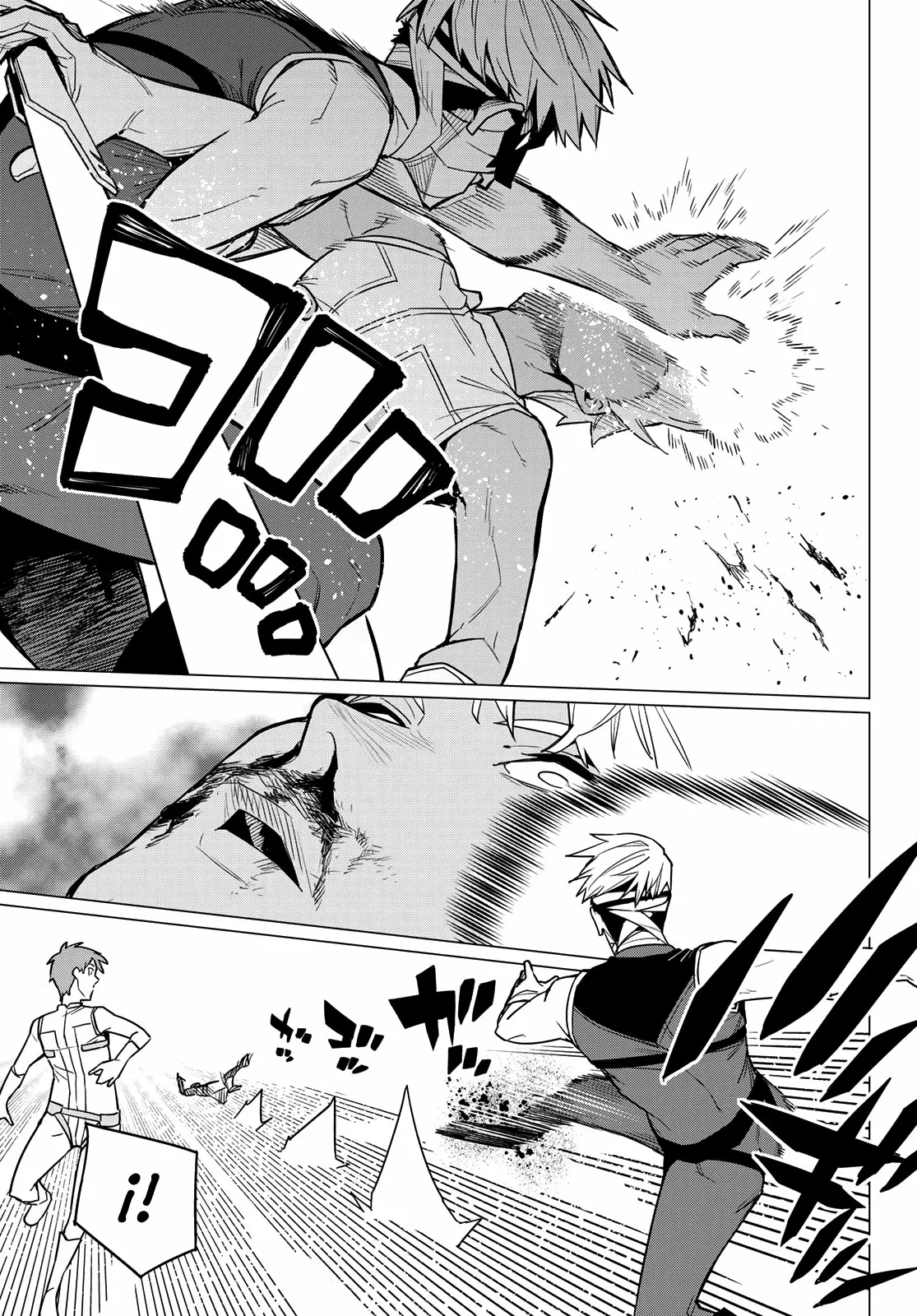 Sentai Daishikkaku Capítulo 18 - Page 18