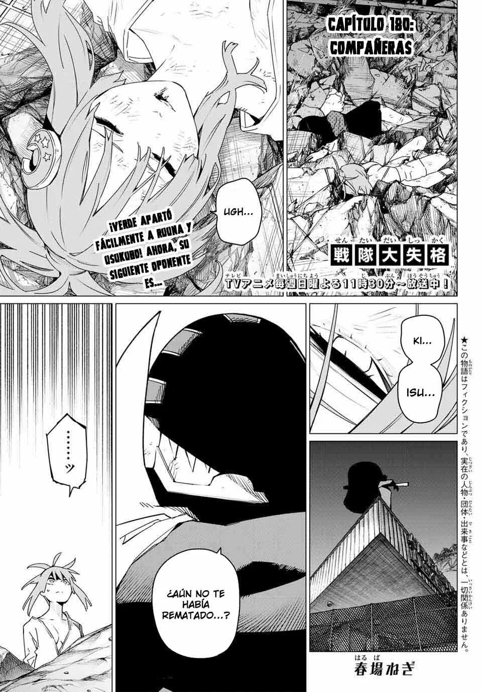 Sentai Daishikkaku Capítulo 180 - Page 3