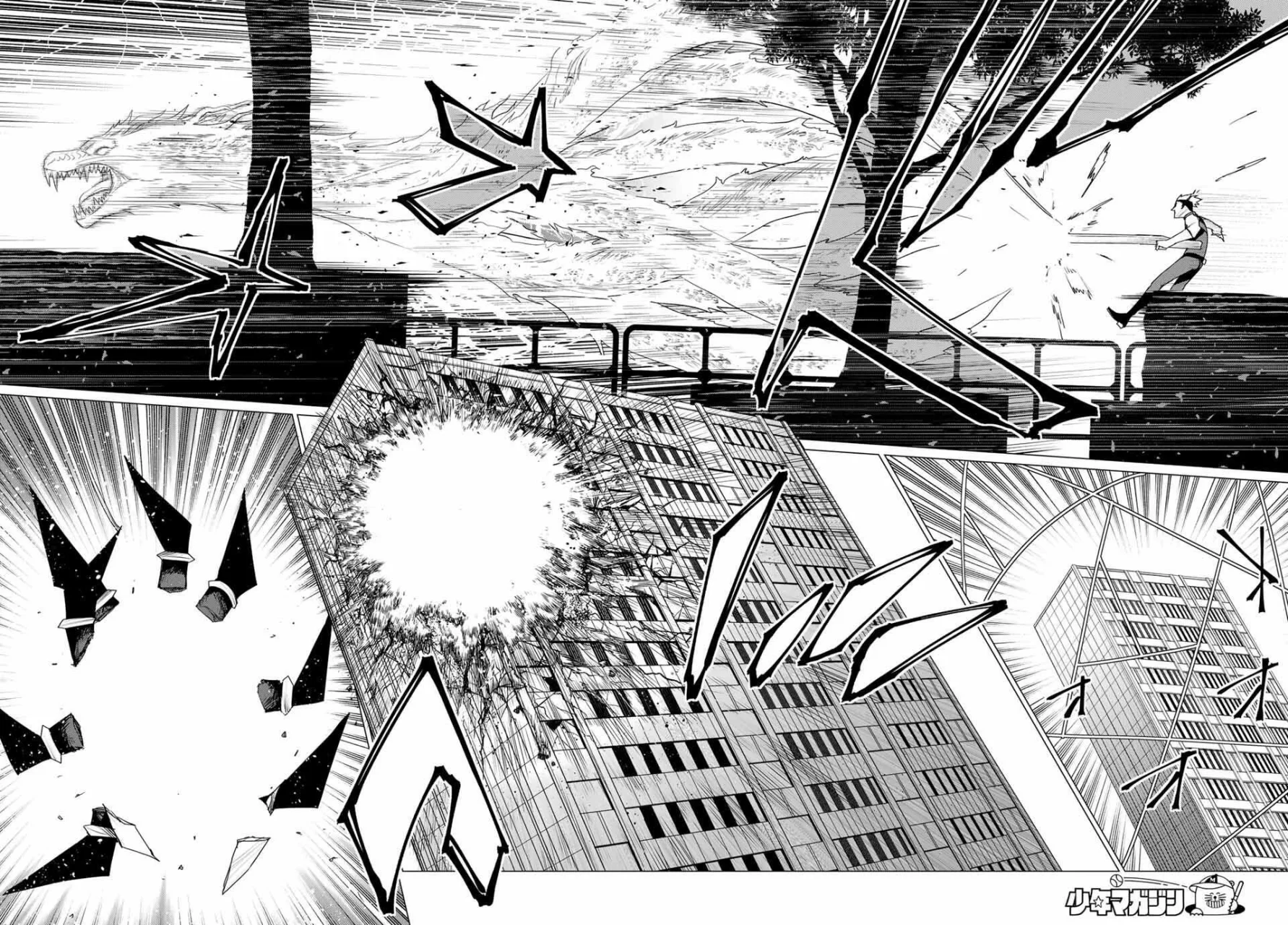 Sentai Daishikkaku Capítulo 181 - Page 16