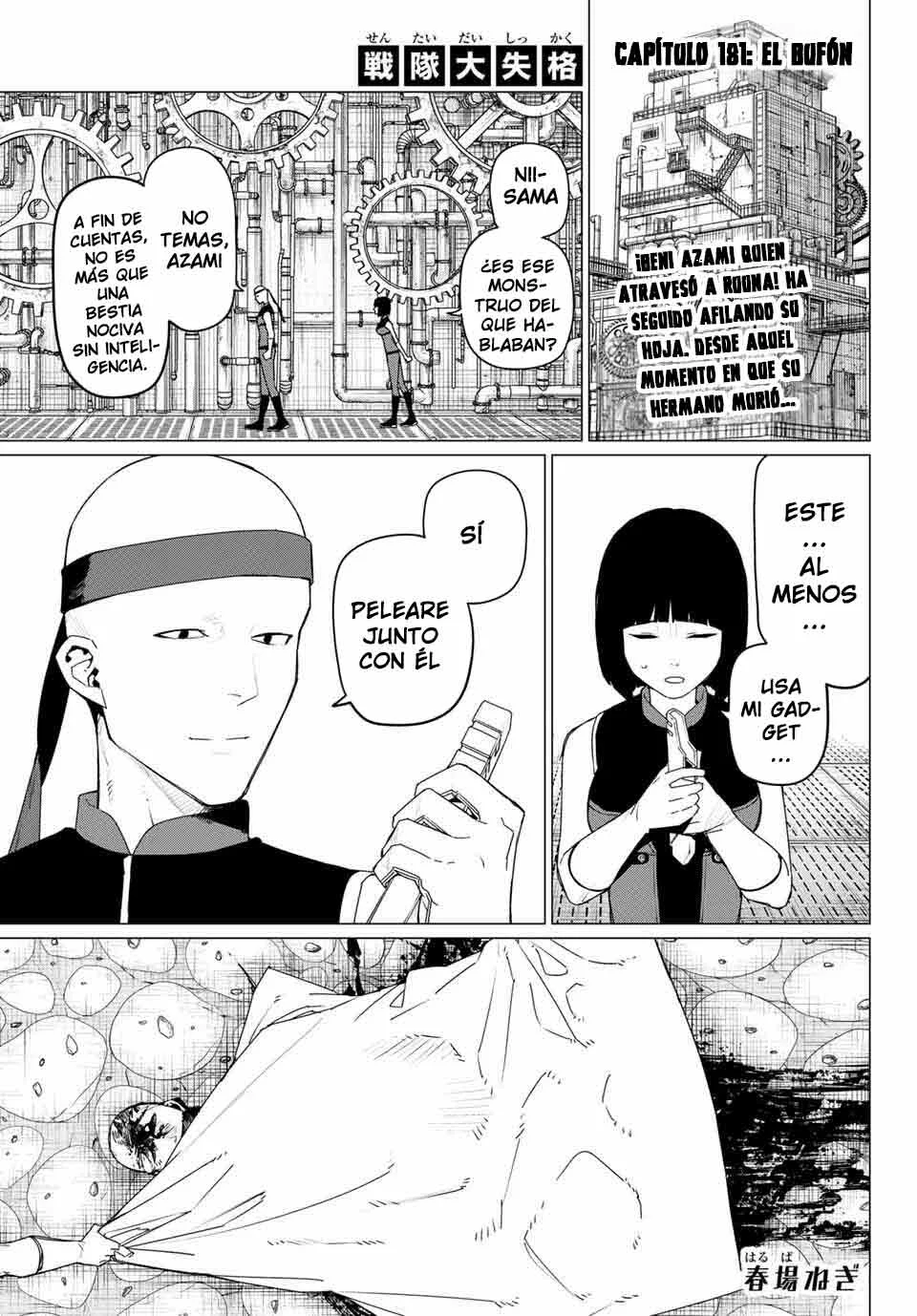 Sentai Daishikkaku Capítulo 181 - Page 3