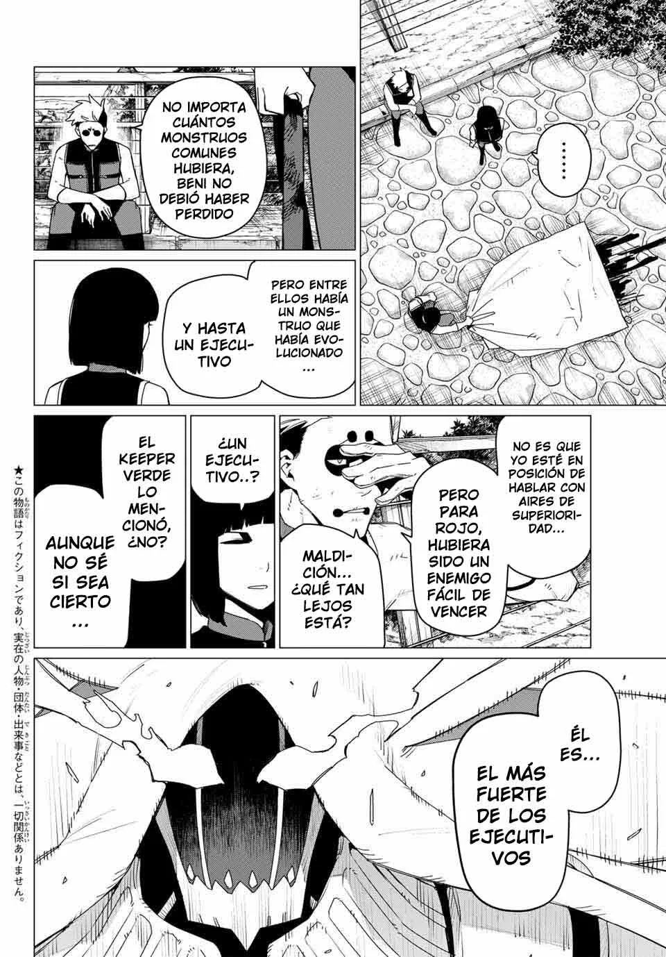 Sentai Daishikkaku Capítulo 181 - Page 4