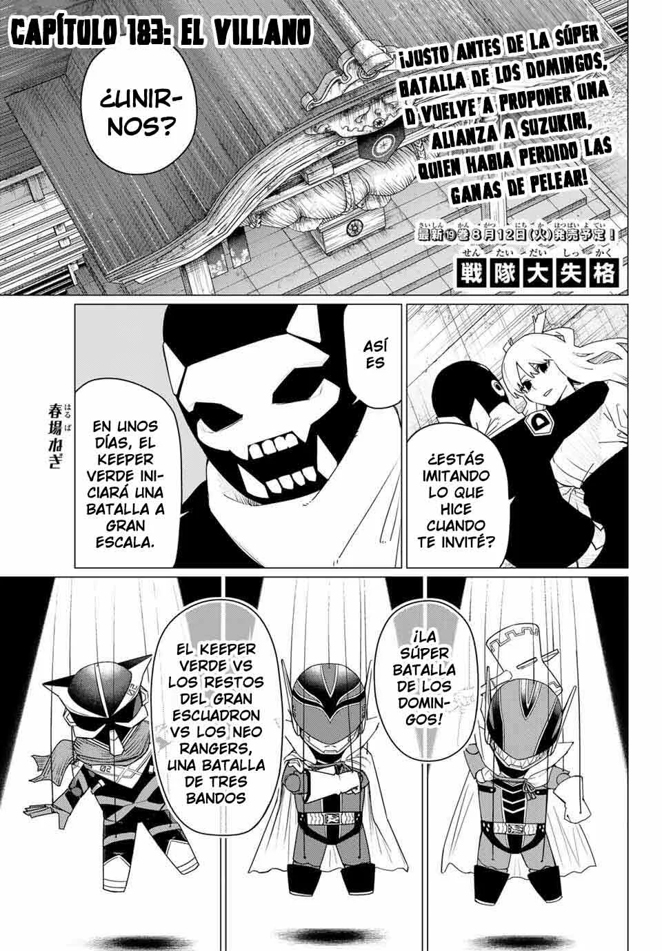 Sentai Daishikkaku Capítulo 183 - Page 3