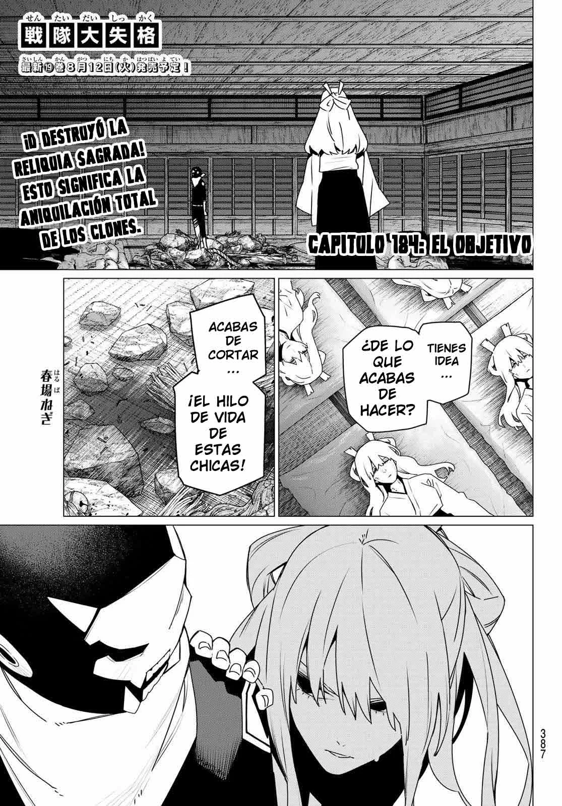 Sentai Daishikkaku Capítulo 184 - Page 3