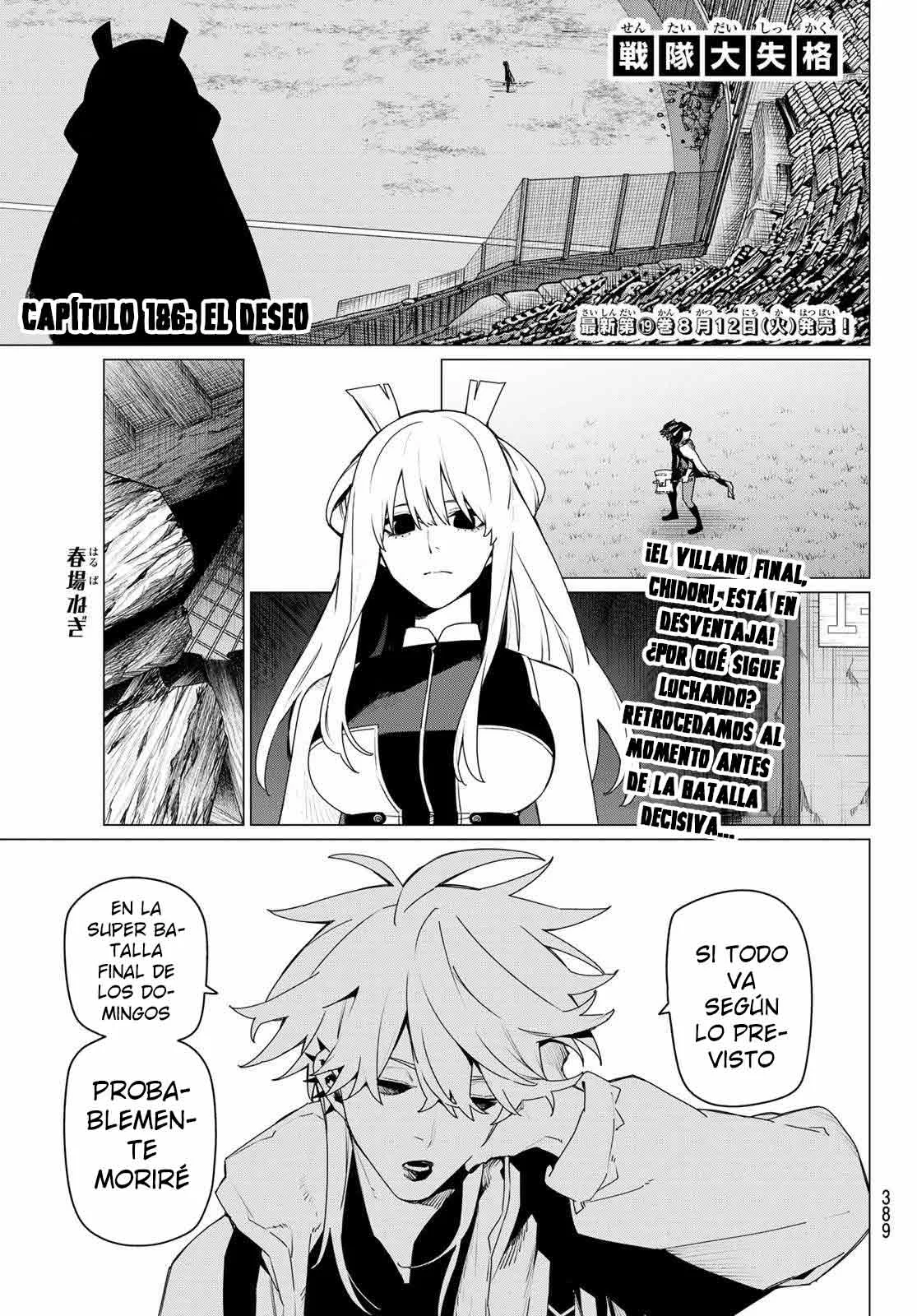 Sentai Daishikkaku Capítulo 186 - Page 3
