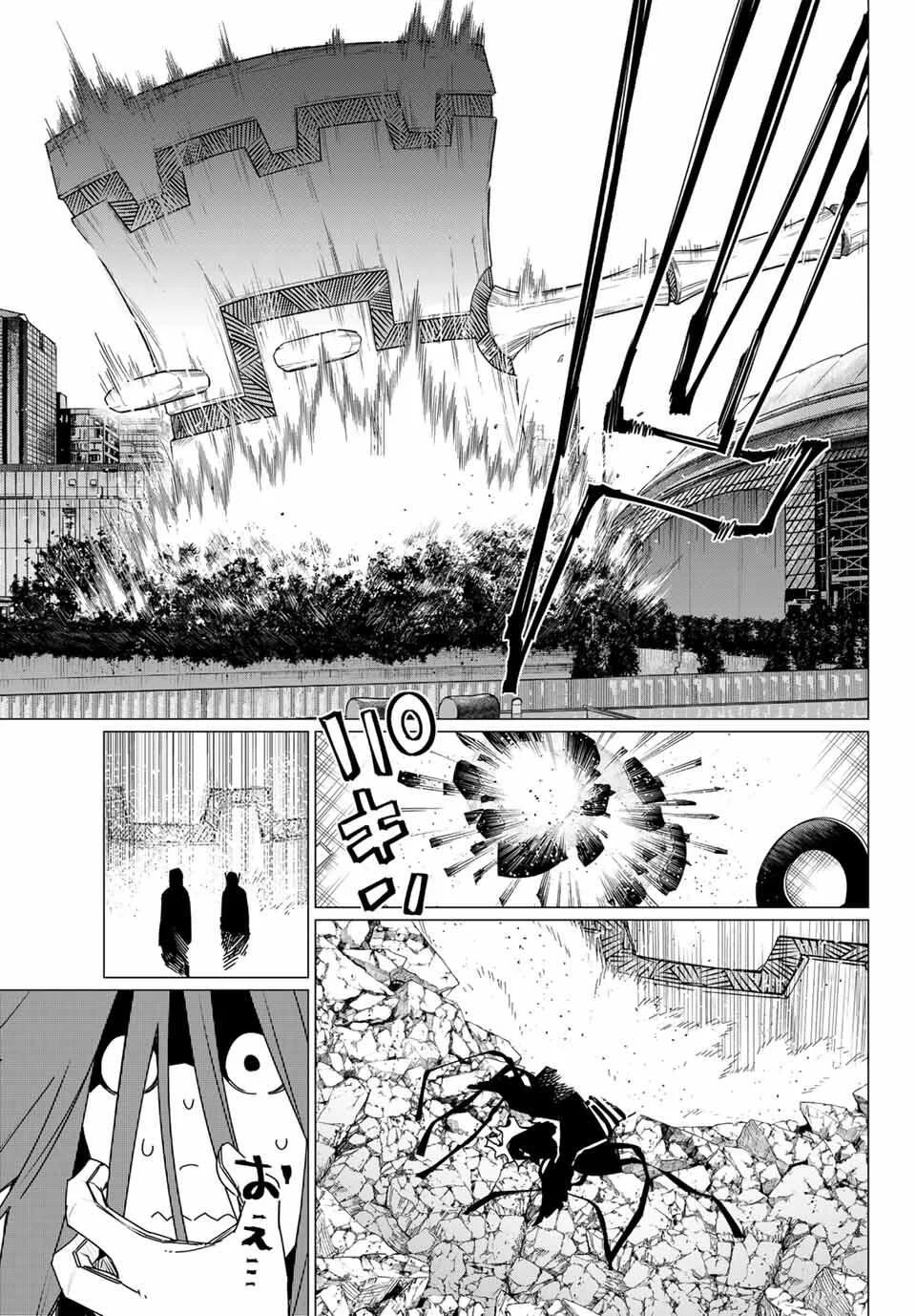 Sentai Daishikkaku Capítulo 187 - Page 16