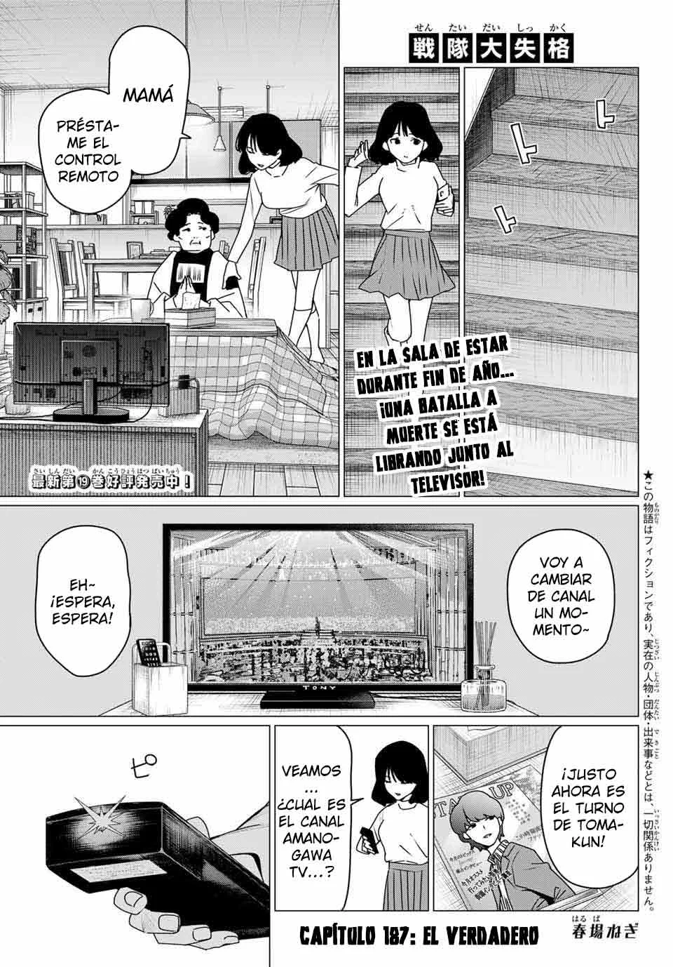Sentai Daishikkaku Capítulo 187 - Page 3