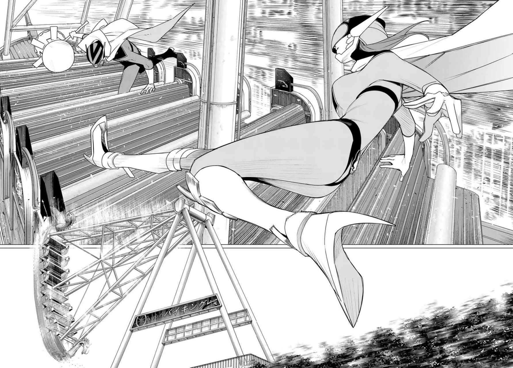 Sentai Daishikkaku Capítulo 187 - Page 4