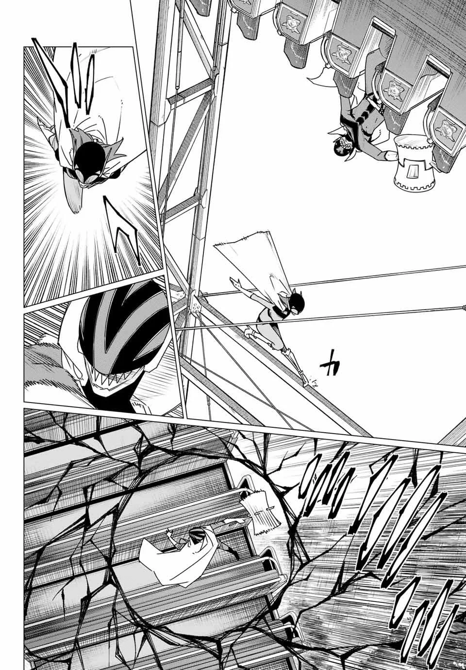 Sentai Daishikkaku Capítulo 187 - Page 5