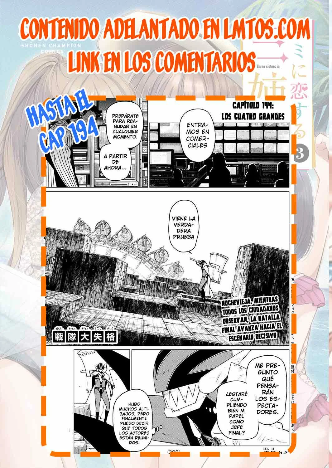 Sentai Daishikkaku Capítulo 188 - Page 21