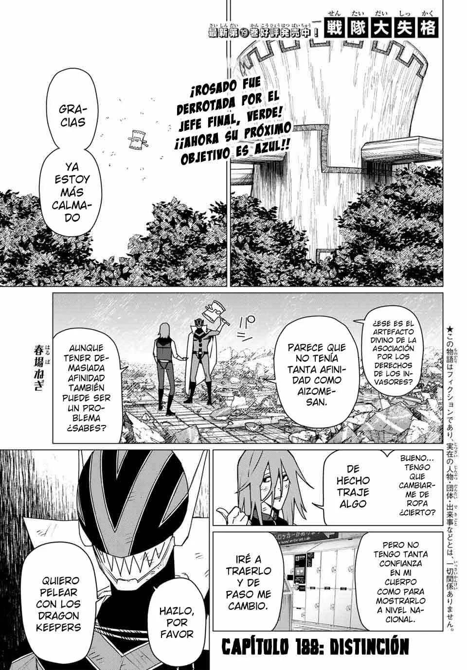 Sentai Daishikkaku Capítulo 188 - Page 3