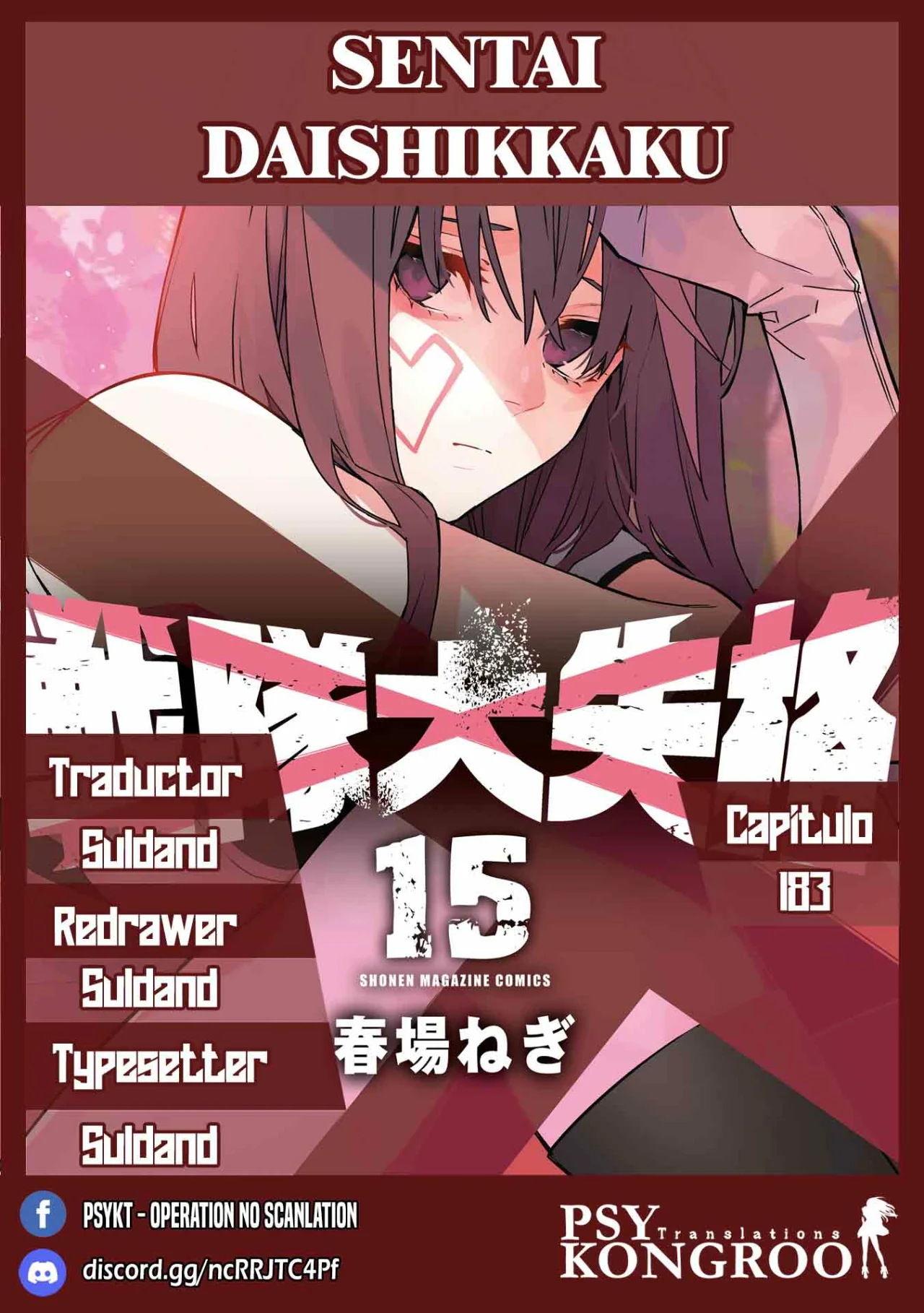 Sentai Daishikkaku Capítulo 189 - Page 1