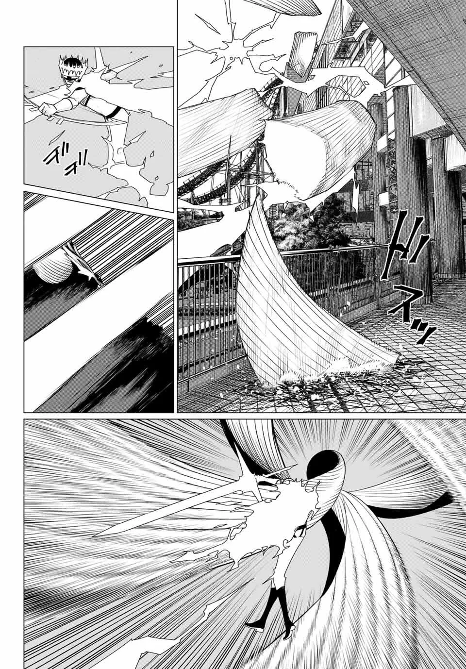 Sentai Daishikkaku Capítulo 190 - Page 15