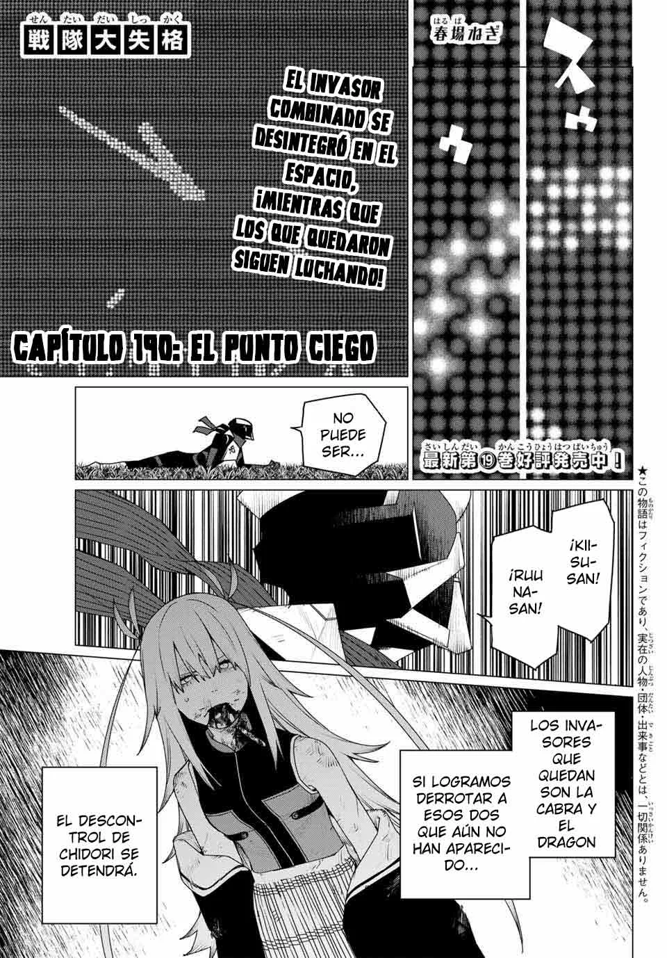 Sentai Daishikkaku Capítulo 190 - Page 3