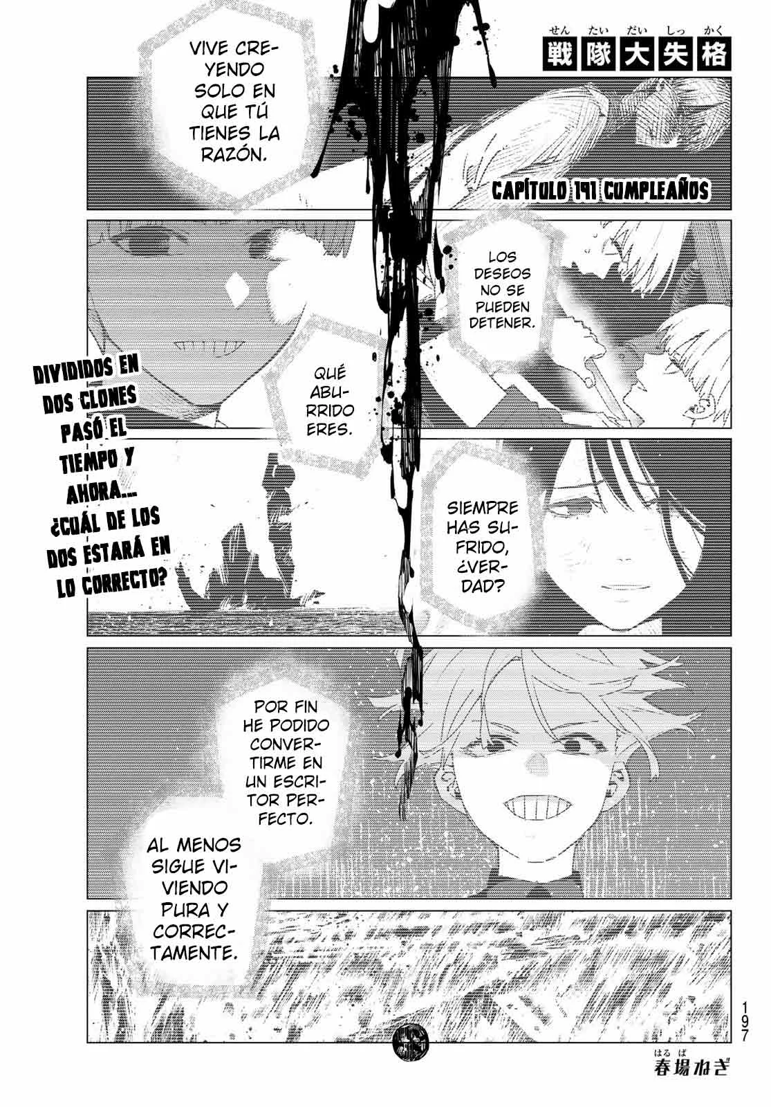 Sentai Daishikkaku Capítulo 191 - Page 3