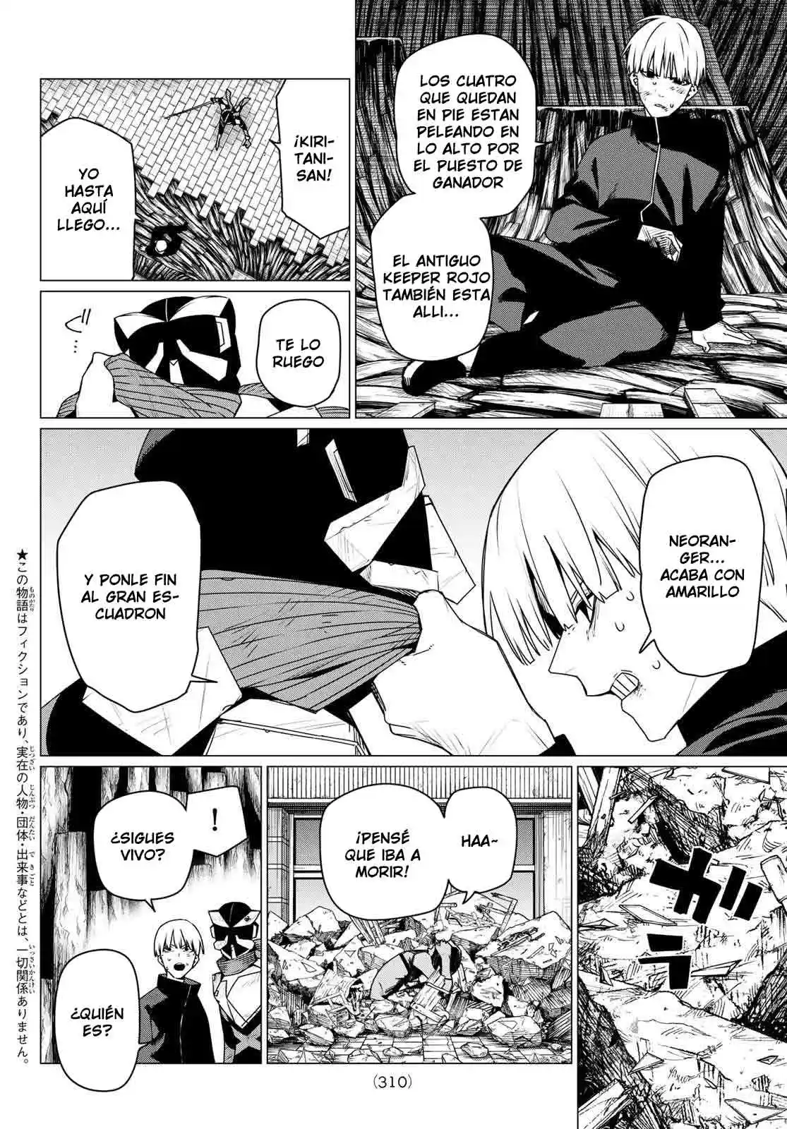 Sentai Daishikkaku Capítulo 195 - Page 2