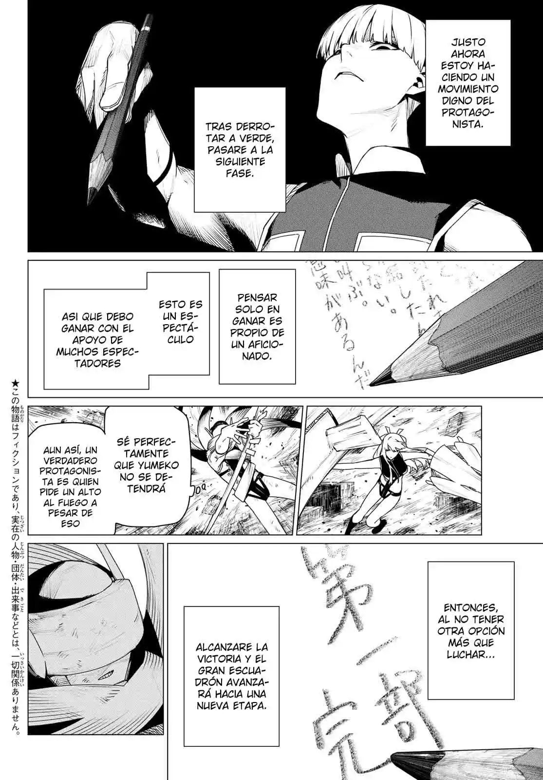 Sentai Daishikkaku Capítulo 196 - Page 2