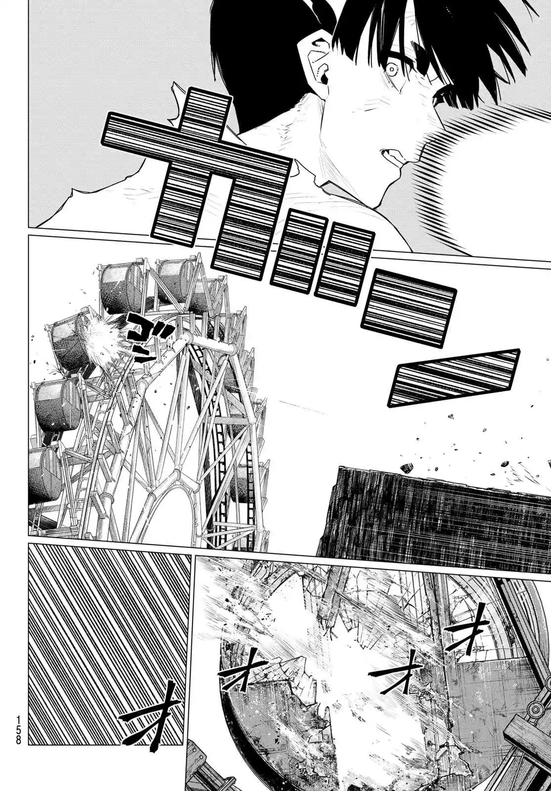 Sentai Daishikkaku Capítulo 197 - Page 10